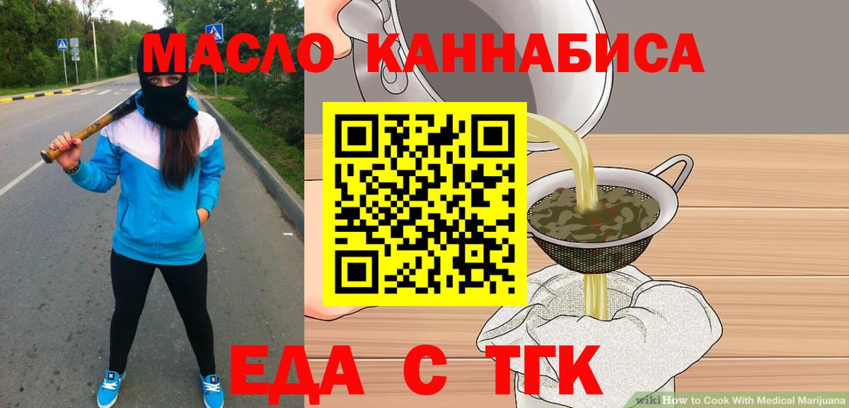 Canna-Cookies марихуана  Вход с VPN  Будённовск 