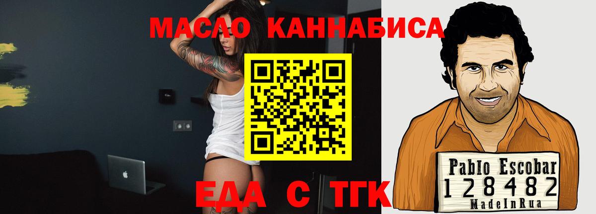 Кетамин  Будённовск  Меф МЯУ МЯУ кристаллы  Гашиш  Вход с VPN  КОКАИН  Метамфетамин 