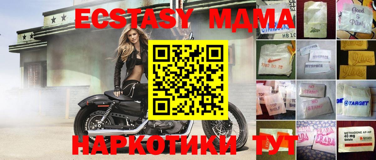 Ecstasy louis Vuitton  Экстази  ОМГ ОМГ ONION  Ecstasy ешки  Вход с VPN  Будённовск 