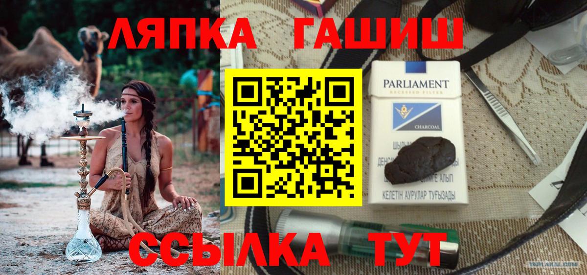 Будённовск  Гашиш  Вход с VPN  Гашиш VHQ  Гашиш Изолятор 