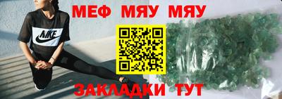 мефедрон Дмитров