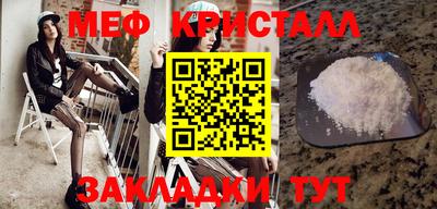 шишки Долгопрудный