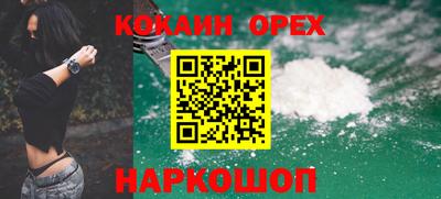 шишки Долгопрудный