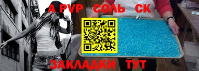 дживик Добрянка