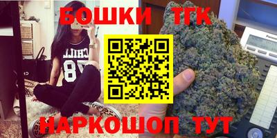шишки Долгопрудный