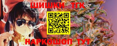 шишки Долгопрудный