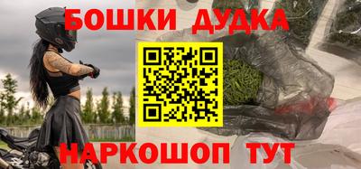 мефедрон Дмитров