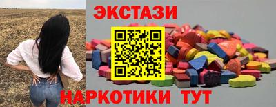 шишки Долгопрудный