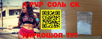 шишки Долгопрудный