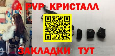 дживик Добрянка