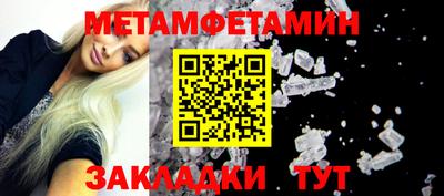 мефедрон Дмитров