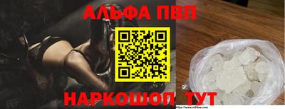 шишки Долгопрудный