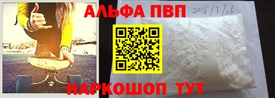 шишки Долгопрудный