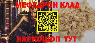 мефедрон Дмитров