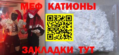 шишки Долгопрудный
