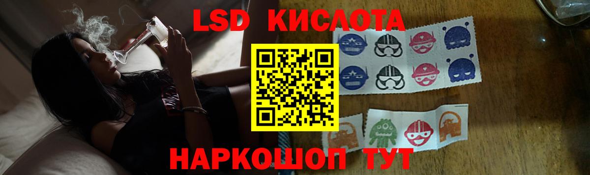 Будённовск  ЛСД экстази кислота  Вход с VPN  ЛСД экстази кислота 