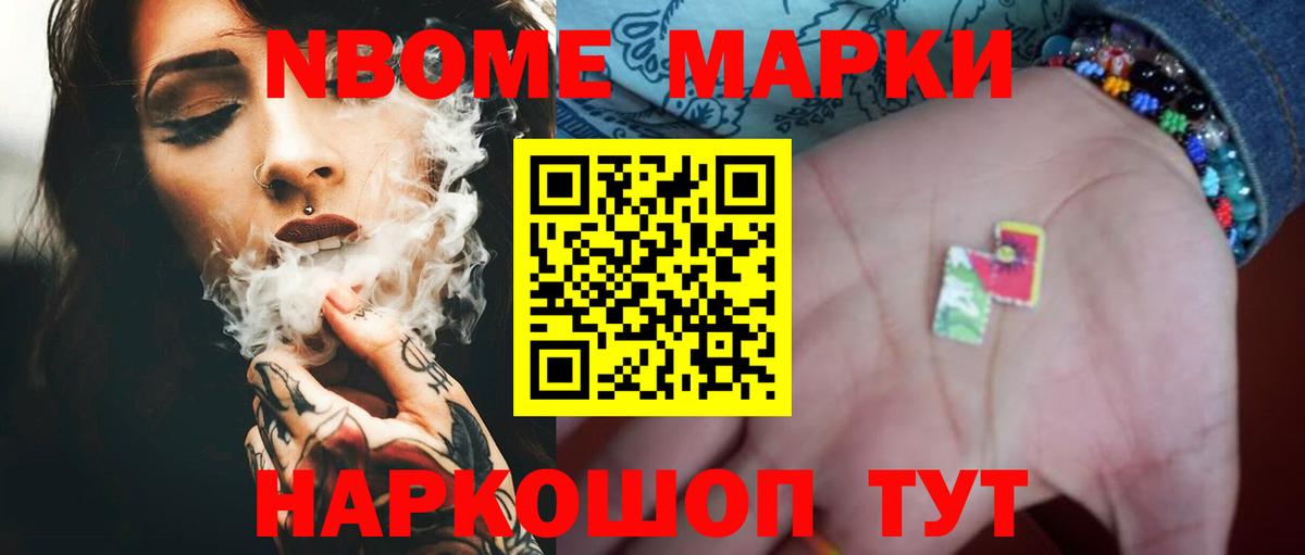 ЛСД экстази ecstasy Будённовск