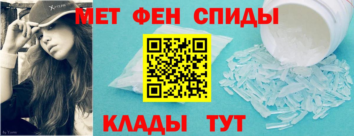 Будённовск  Метамфетамин витя  Метамфетамин витя  Вход с VPN 