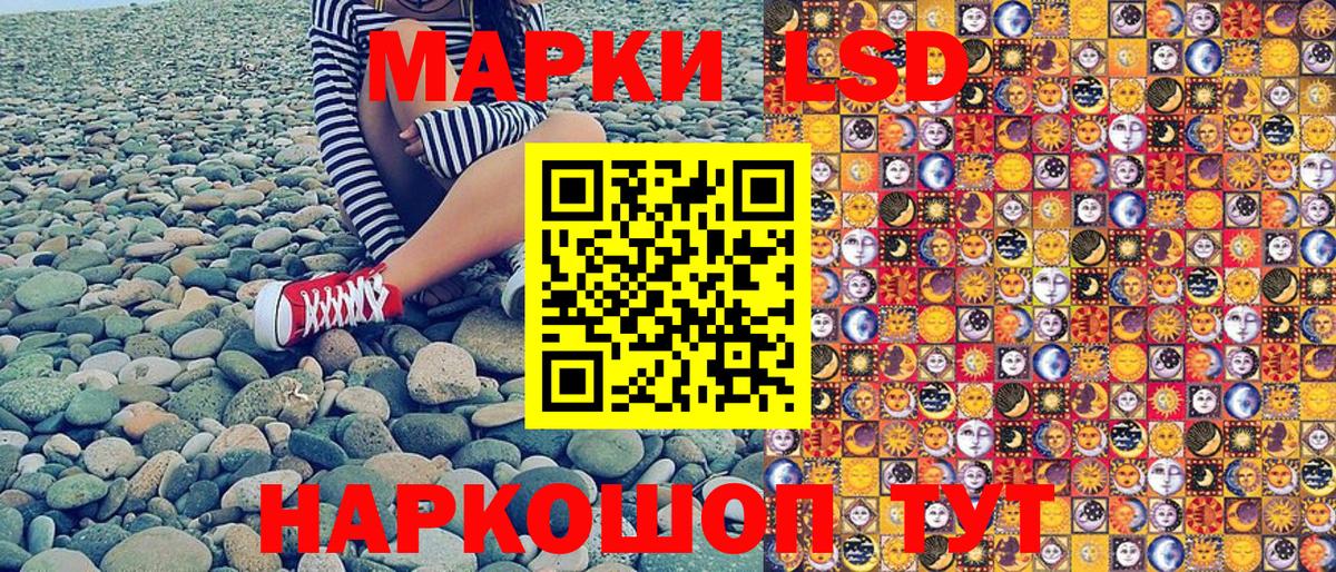Марки N-bome 1,8мг Будённовск