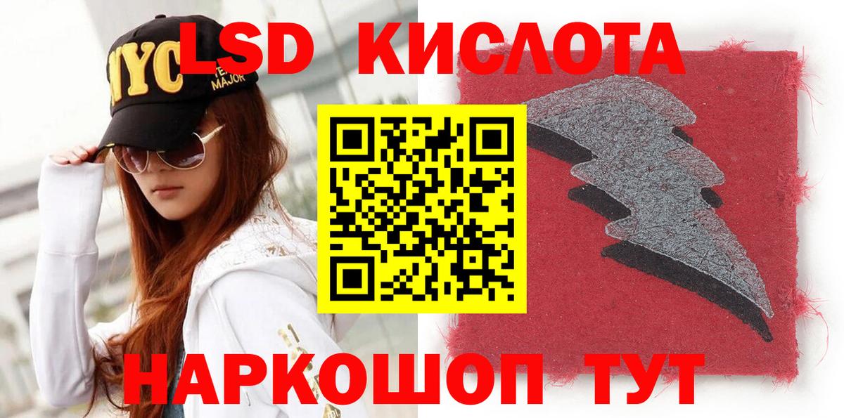 магазин  наркотиков  Вход с VPN  Наркотические марки 1500мкг  Будённовск  Наркотические марки 1500мкг 