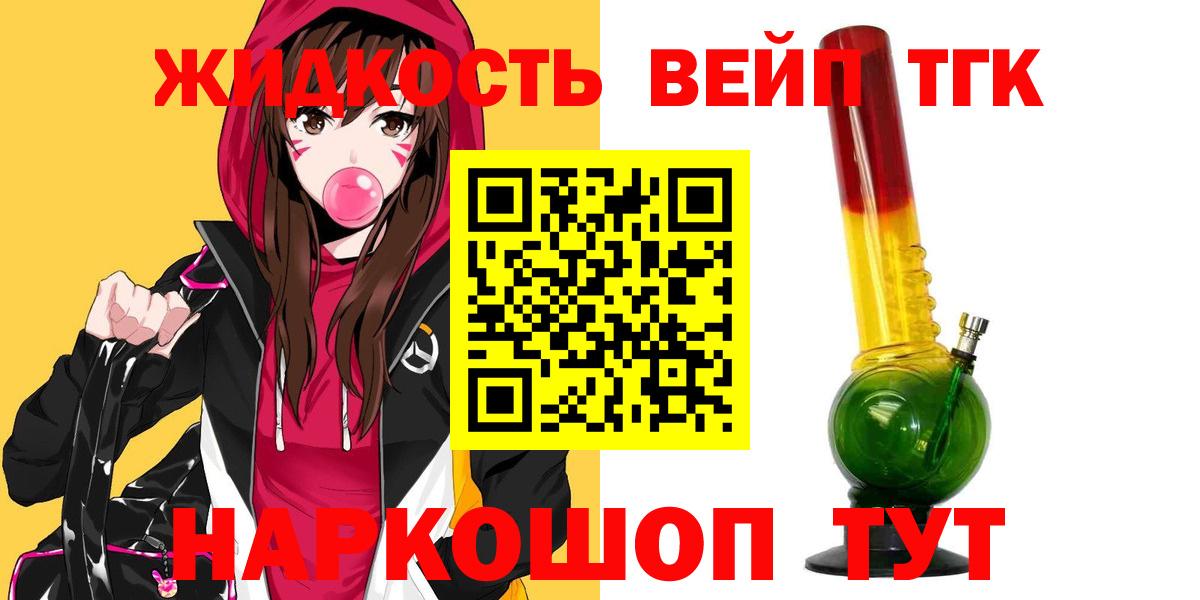 Дистиллят ТГК Wax  Вход с VPN  купить наркоту  Будённовск 