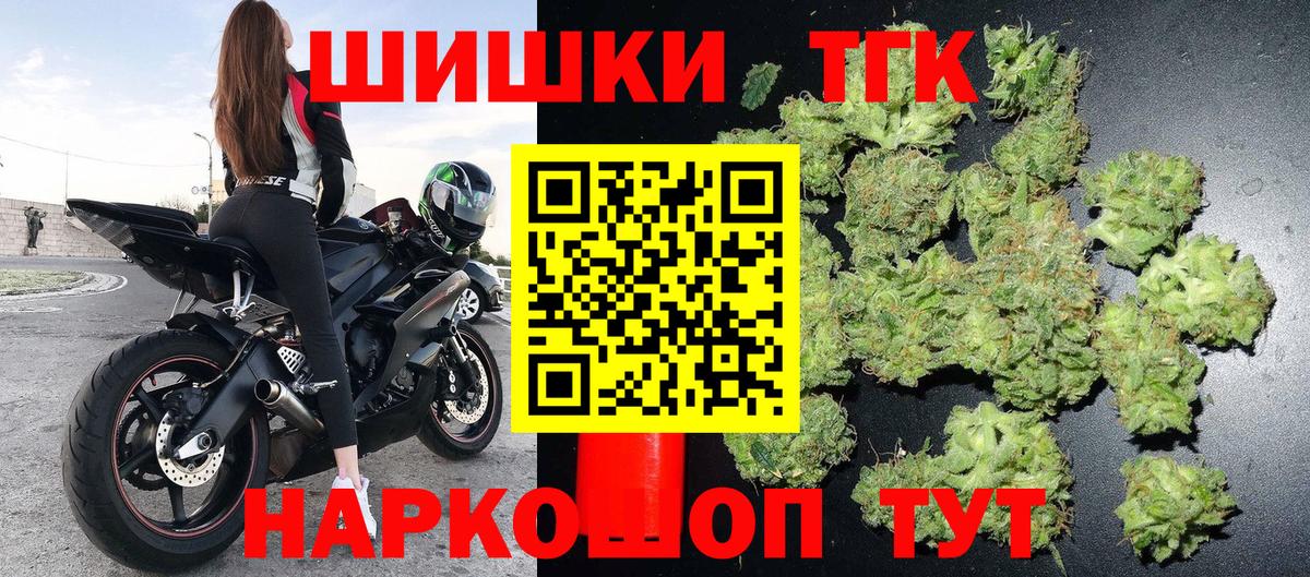 Каннабис семена Будённовск